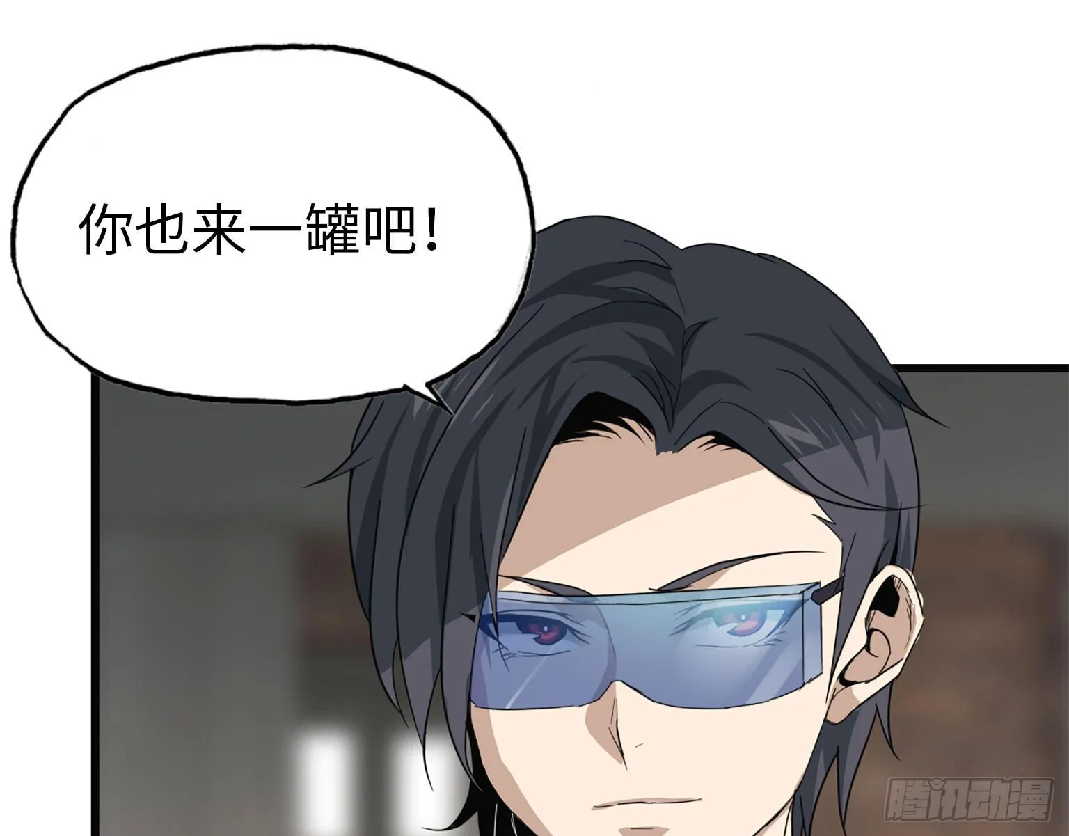 20- 啤酒的魅力 第42页