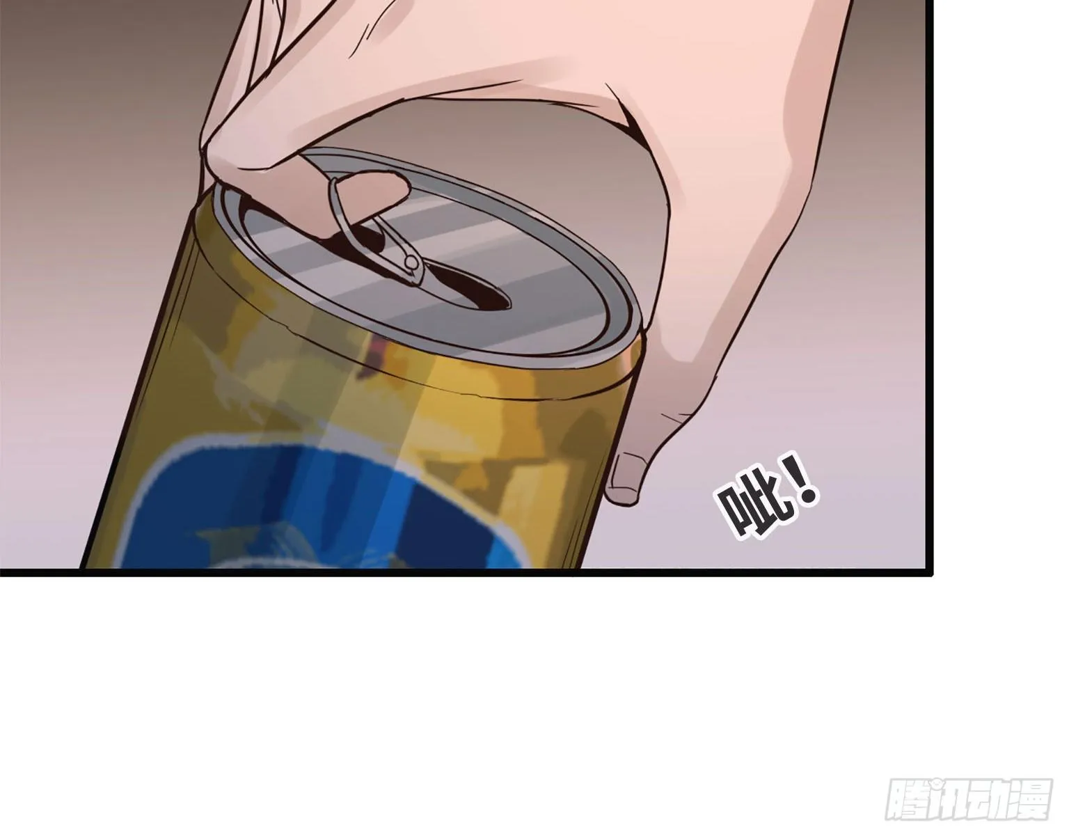 20- 啤酒的魅力 第46页