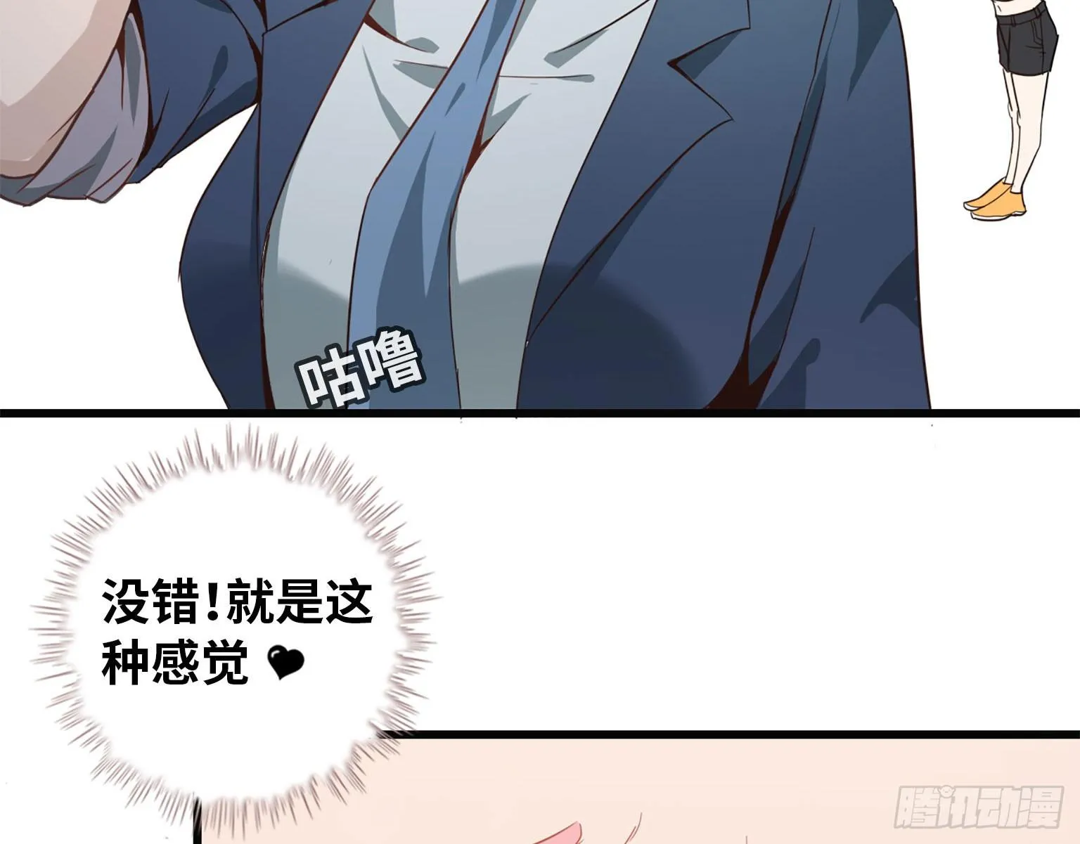 20- 啤酒的魅力 第48页