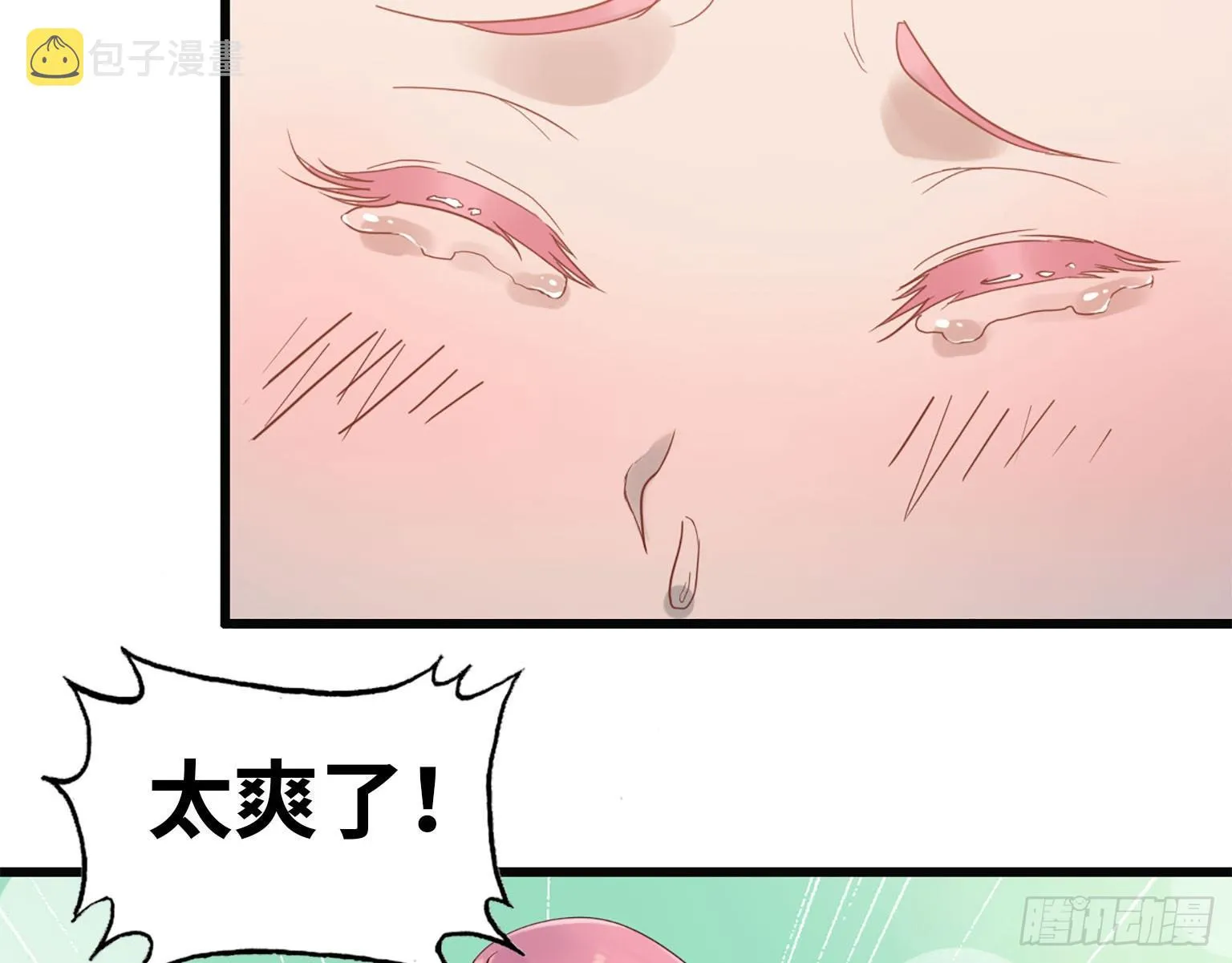 20- 啤酒的魅力 第49页