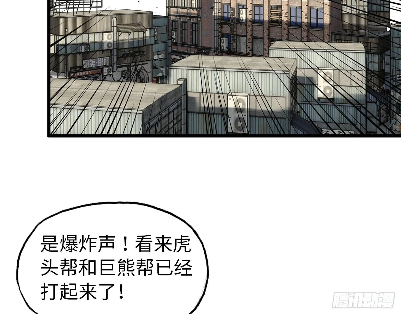 20- 啤酒的魅力 第58页