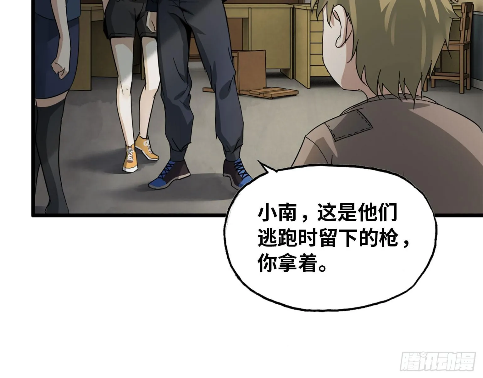 20- 啤酒的魅力 第69页