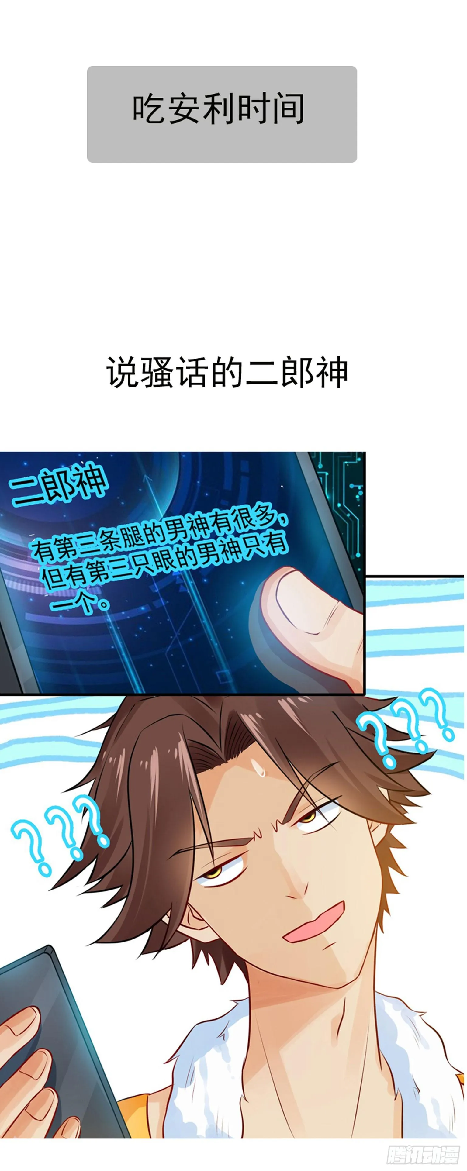 20- 啤酒的魅力 第72页
