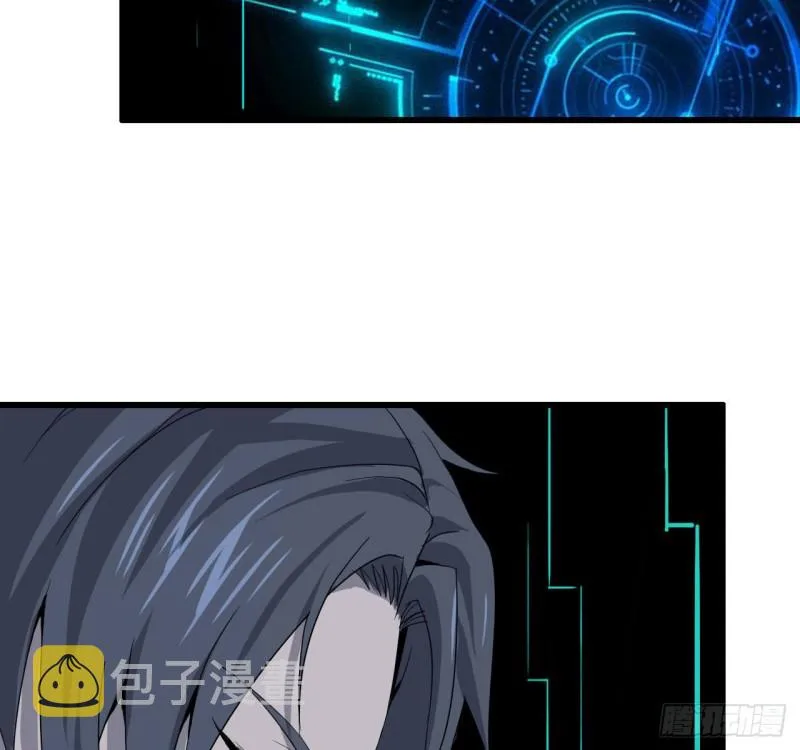 25- 运走黄金 第4页