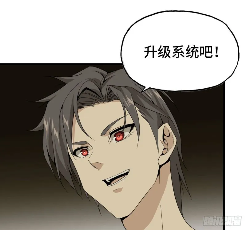 25- 运走黄金 第24页