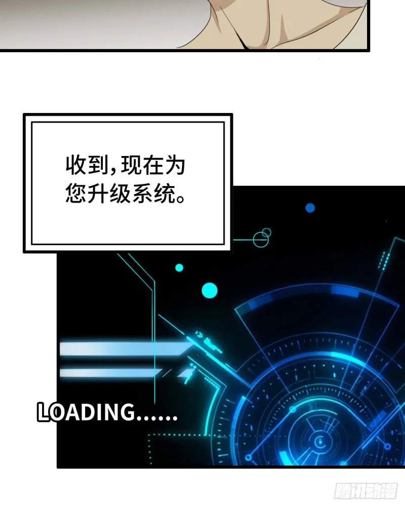 25- 运走黄金 第25页