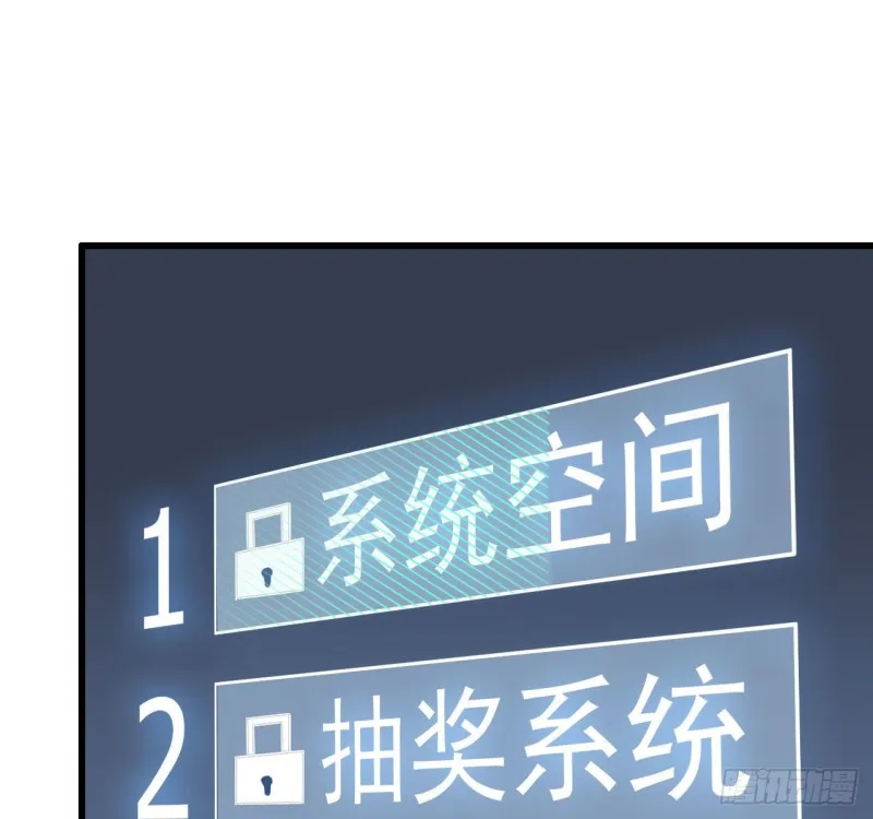 25- 运走黄金 第26页