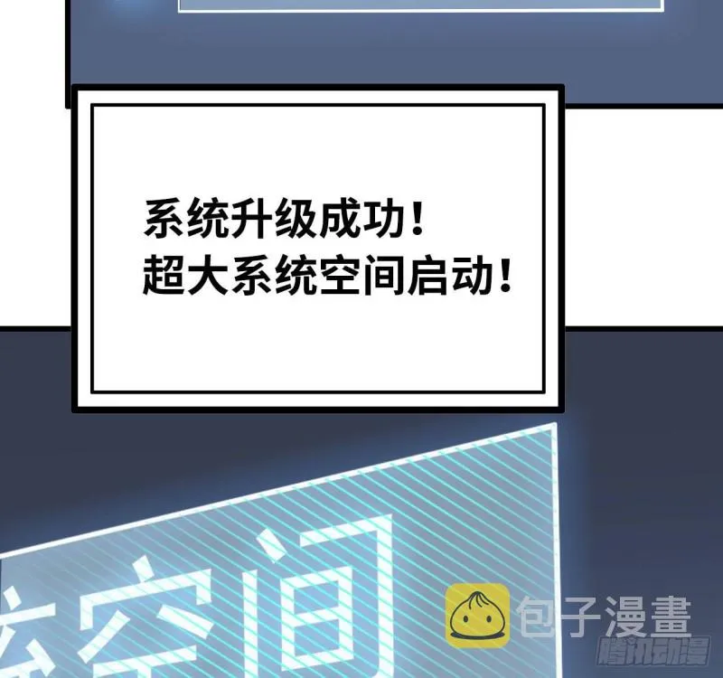 25- 运走黄金 第27页
