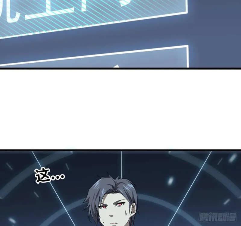 25- 运走黄金 第28页