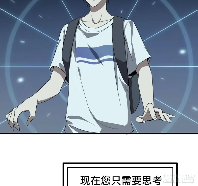 25- 运走黄金 第29页