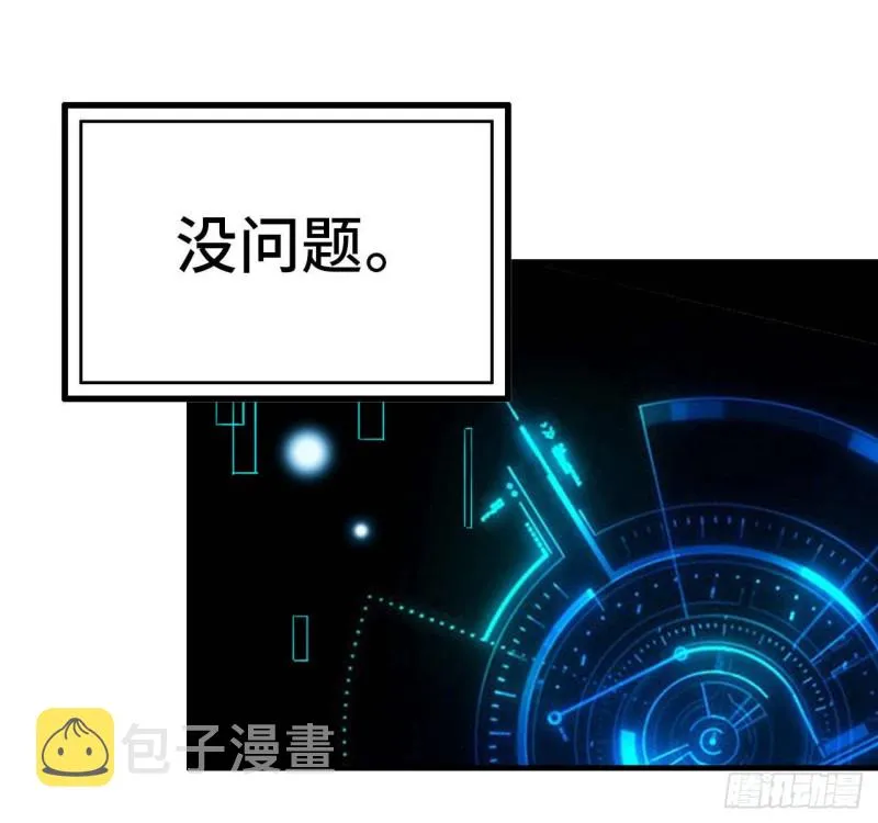 25- 运走黄金 第34页