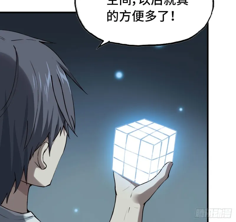 25- 运走黄金 第40页