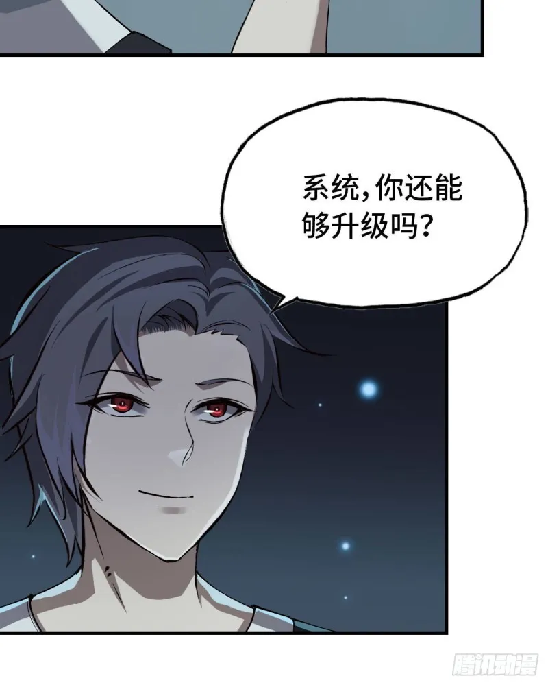 25- 运走黄金 第41页
