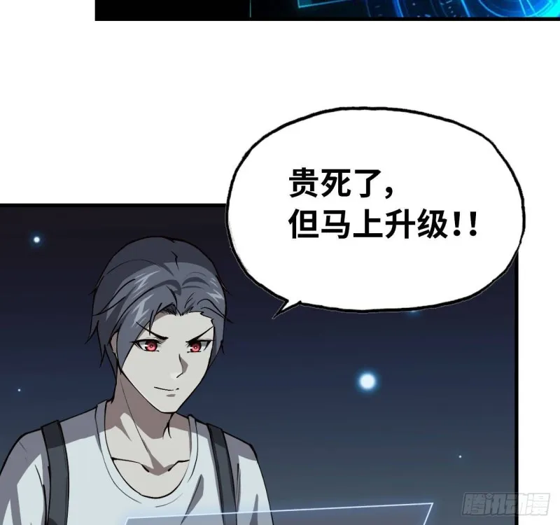 25- 运走黄金 第43页