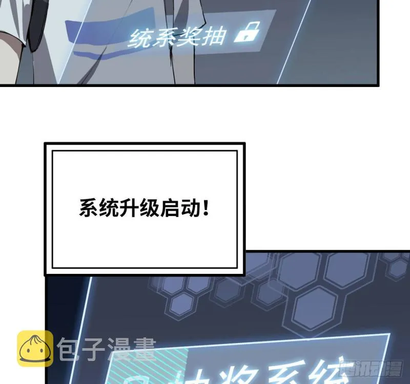 25- 运走黄金 第44页