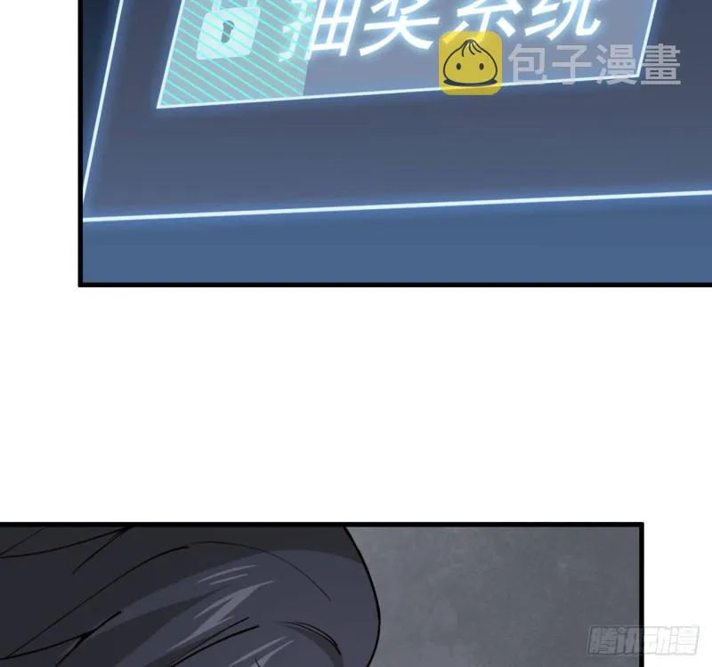 25- 运走黄金 第45页