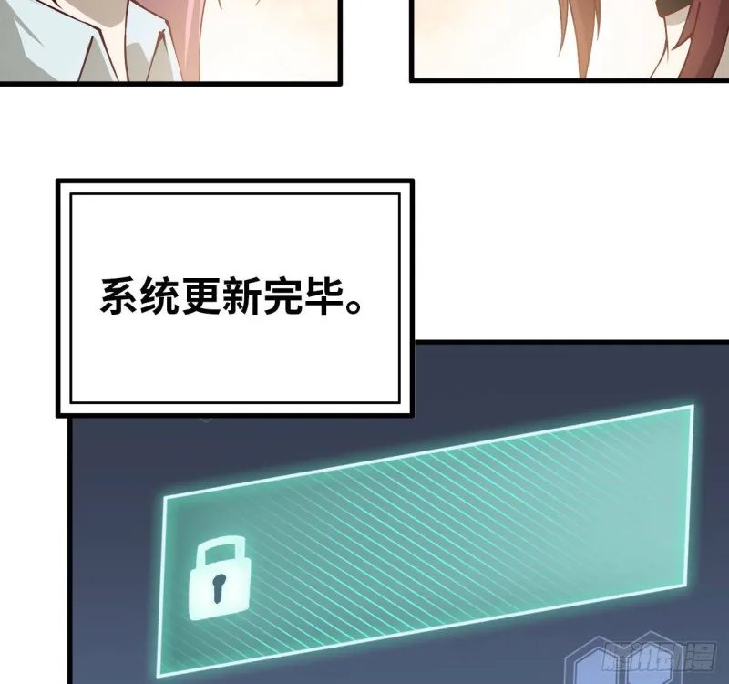 25- 运走黄金 第48页