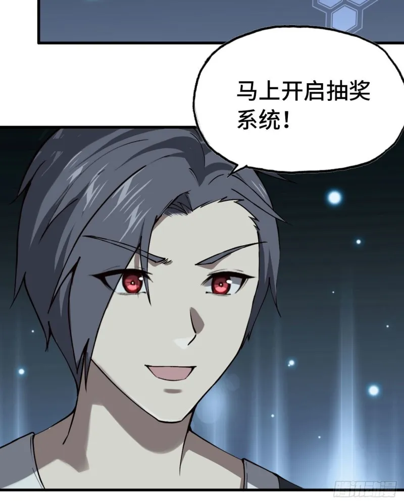 25- 运走黄金 第49页