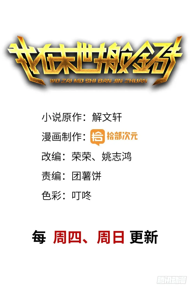 24- 三人行 第1页