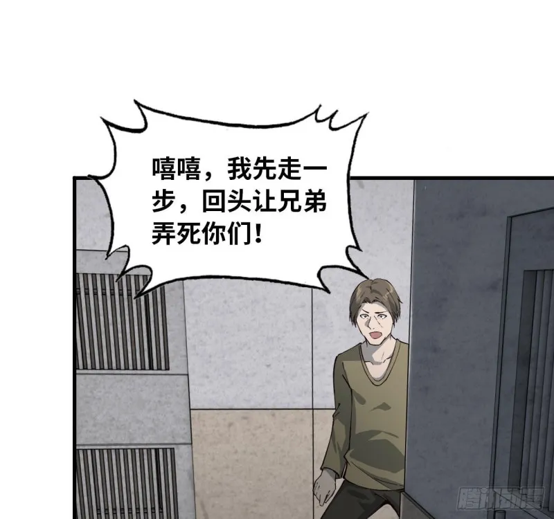 24- 三人行 第2页