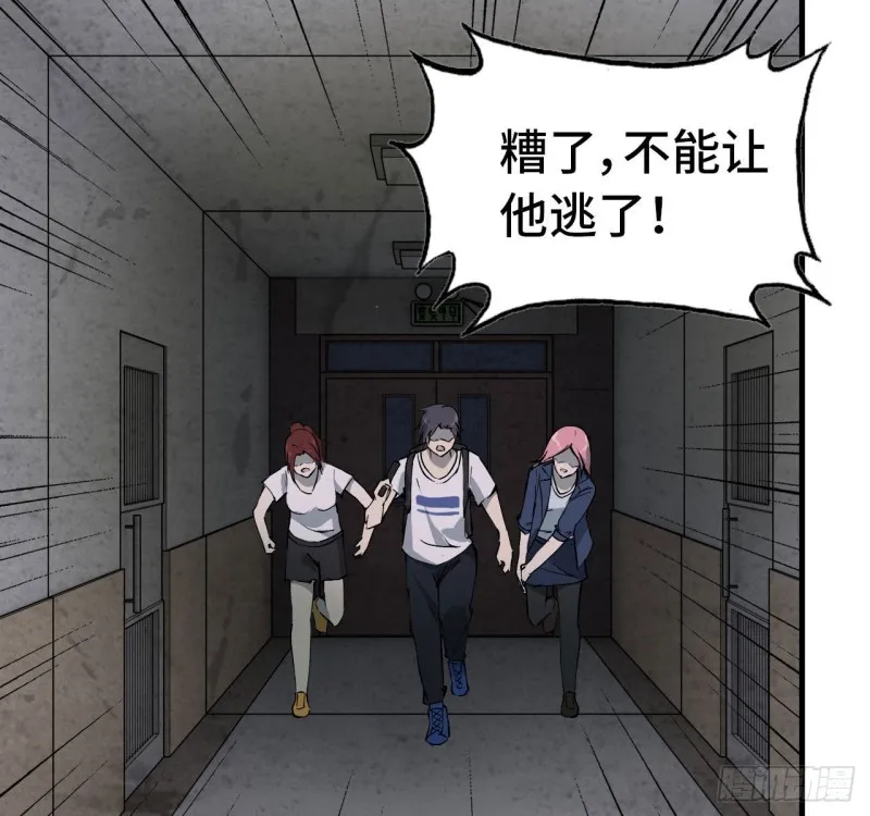 24- 三人行 第4页