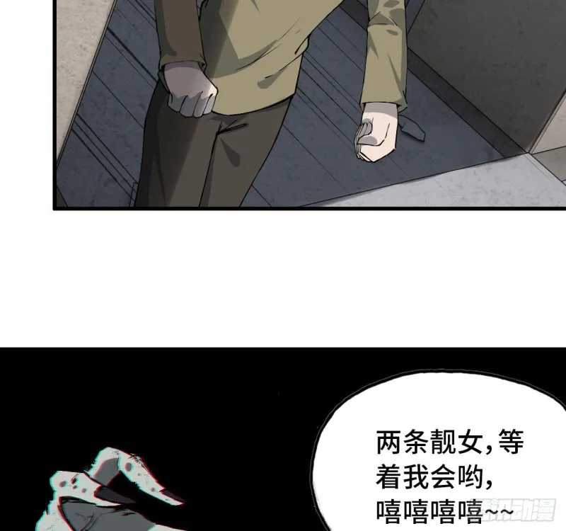 24- 三人行 第6页