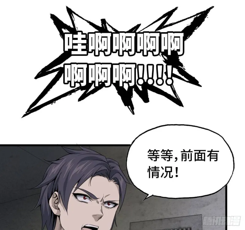 24- 三人行 第10页