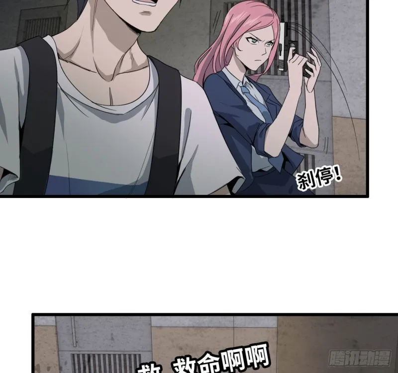 24- 三人行 第11页