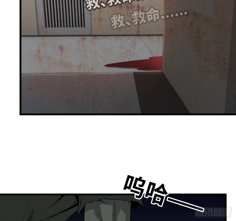 24- 三人行 第13页