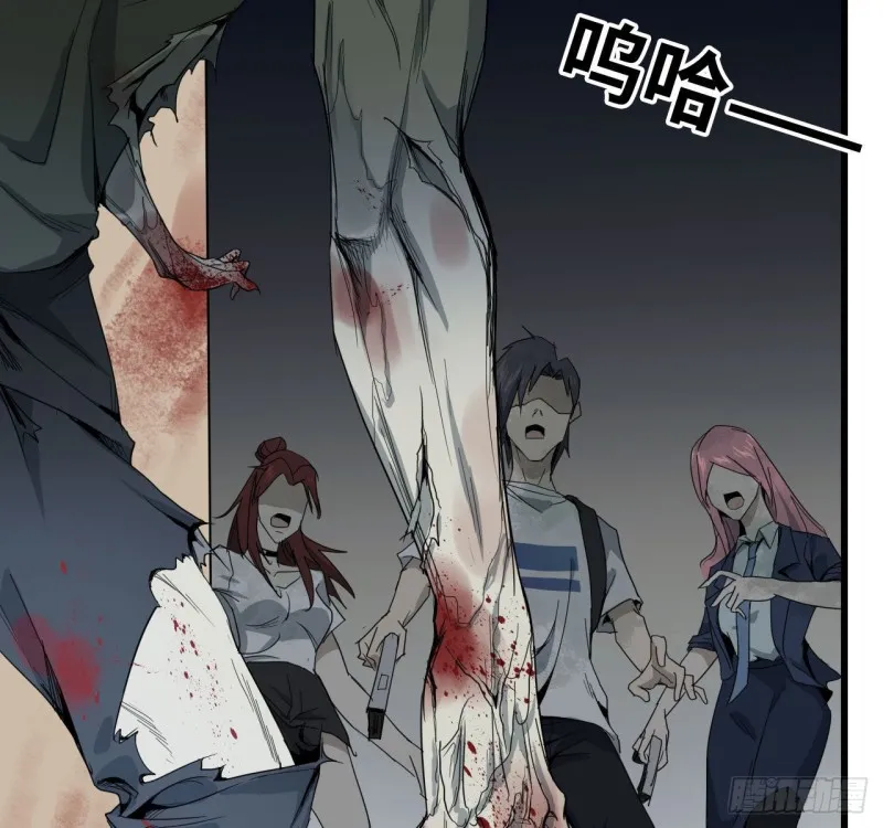 24- 三人行 第14页