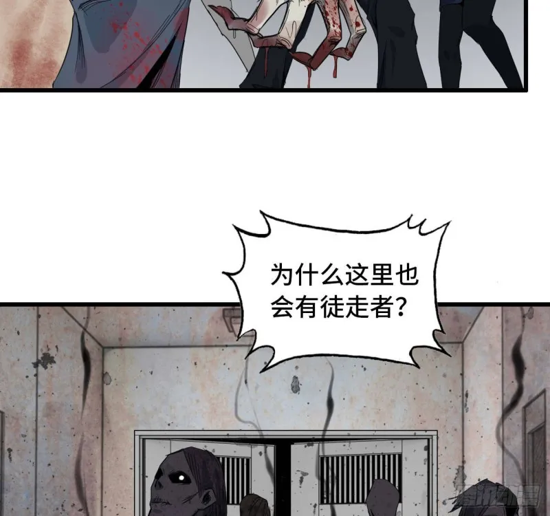 24- 三人行 第15页