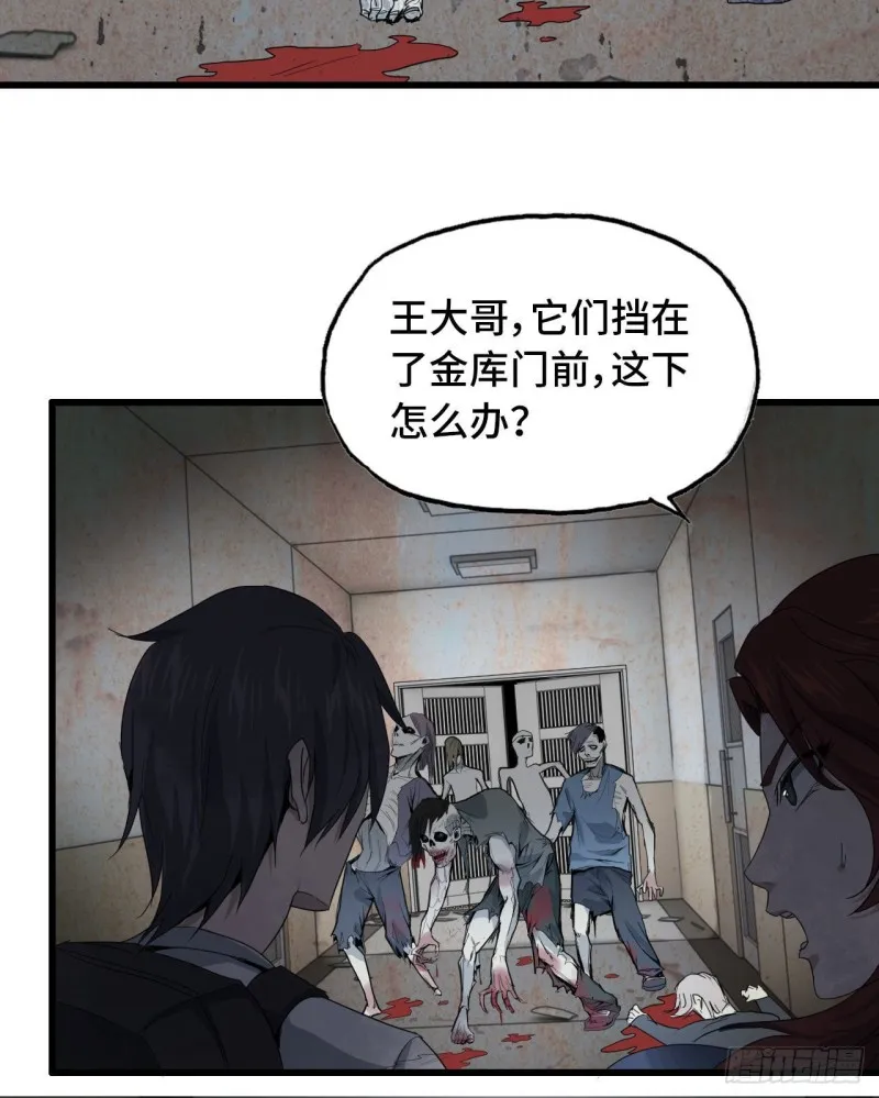 24- 三人行 第17页