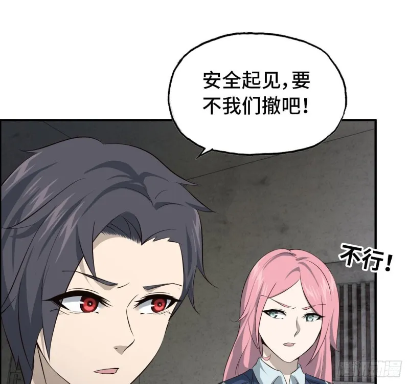 24- 三人行 第18页