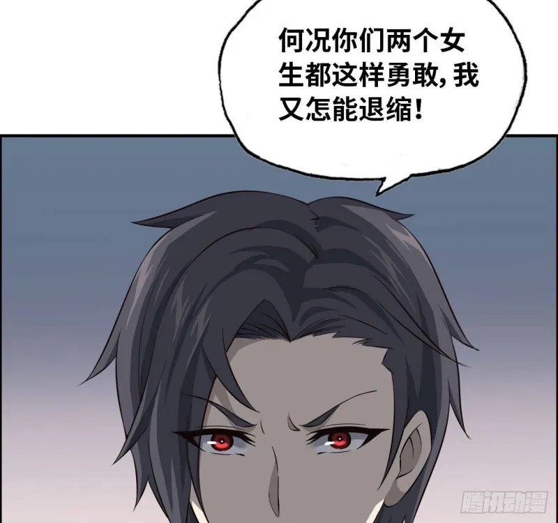 24- 三人行 第24页