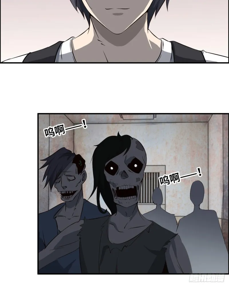 24- 三人行 第25页