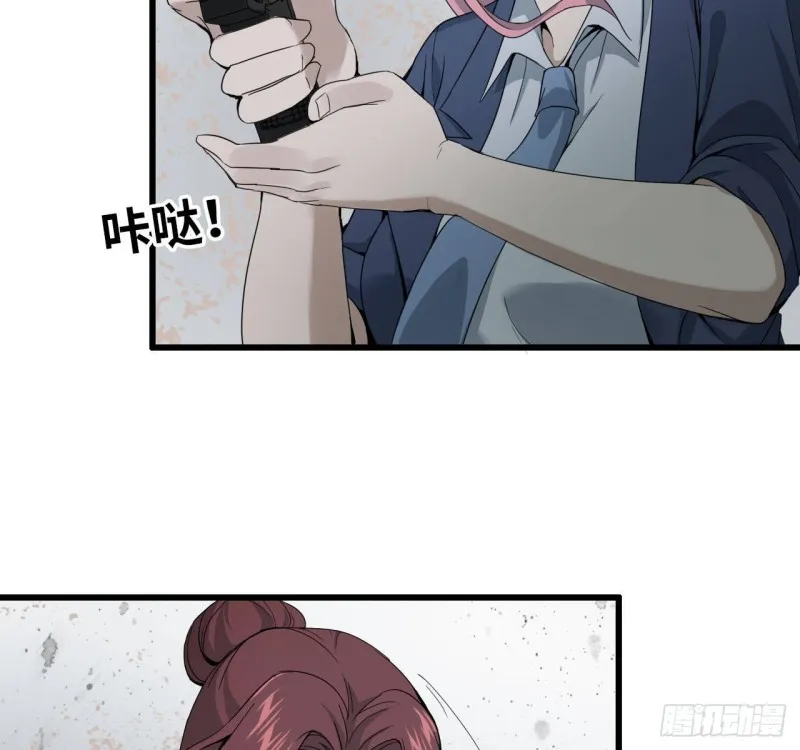 24- 三人行 第27页