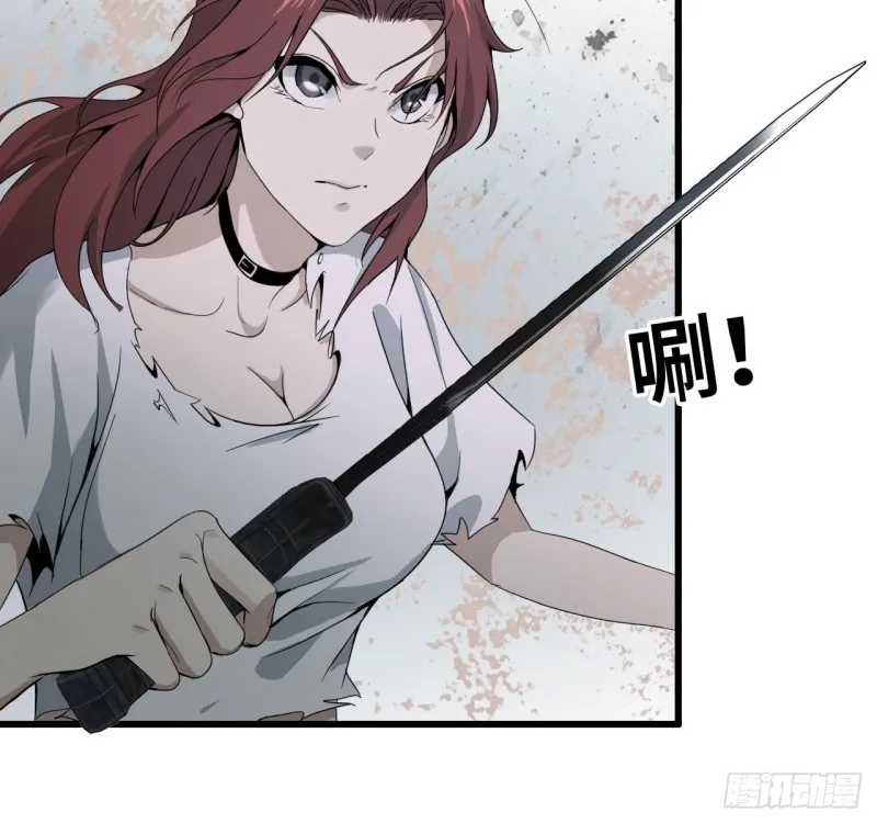24- 三人行 第28页