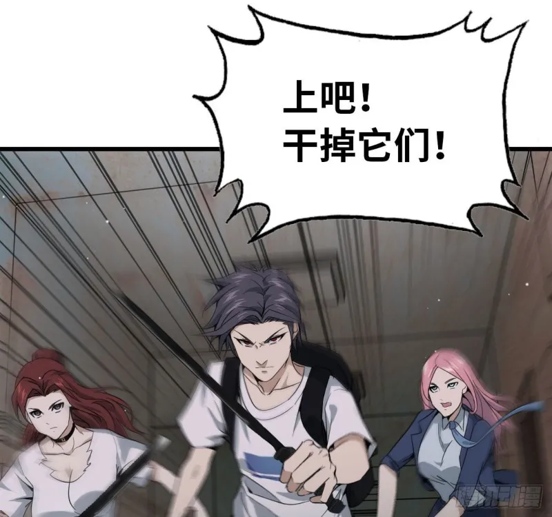 24- 三人行 第29页