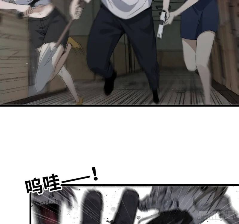 24- 三人行 第30页