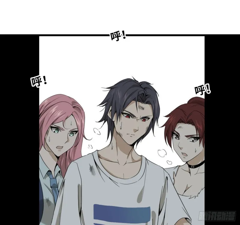 24- 三人行 第37页