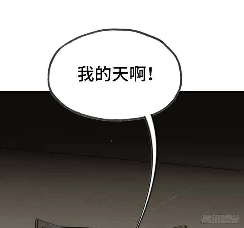 24- 三人行 第39页