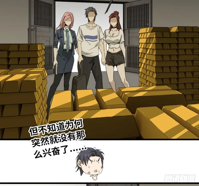 24- 三人行 第40页