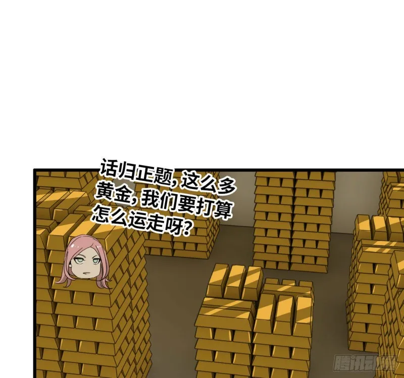 24- 三人行 第46页