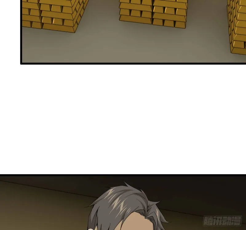 24- 三人行 第47页