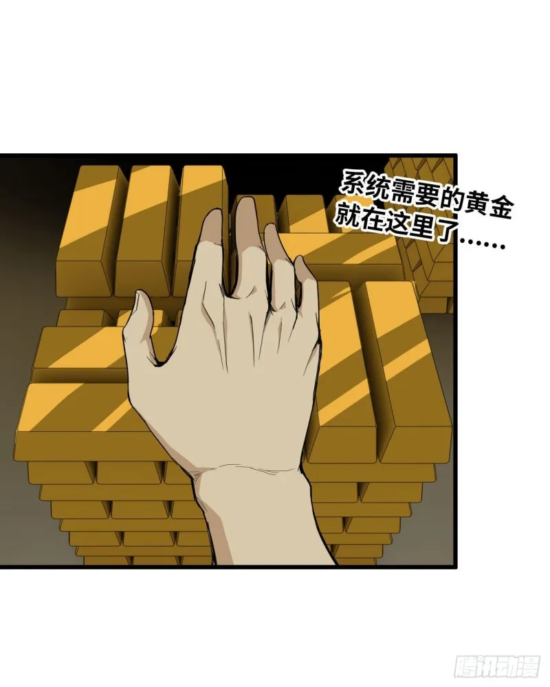 24- 三人行 第49页