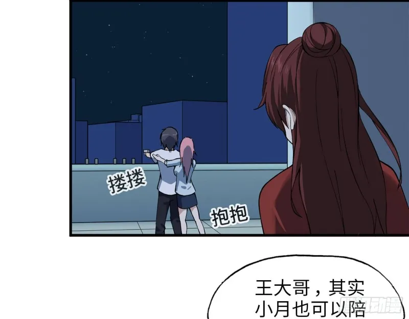 23- 潜入狂鲨帮 第11页