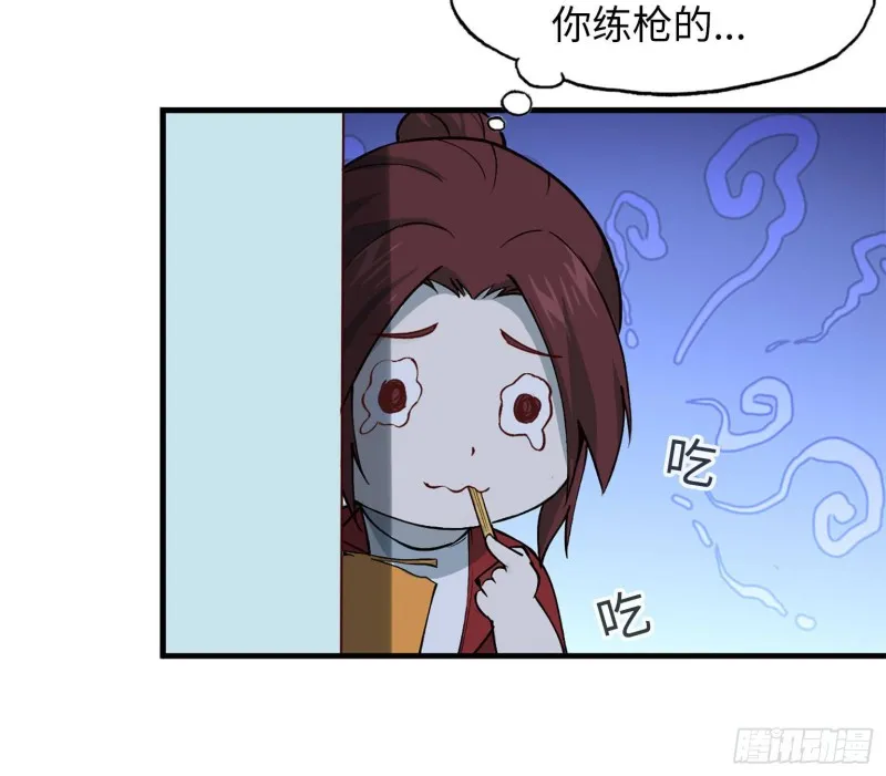 23- 潜入狂鲨帮 第12页