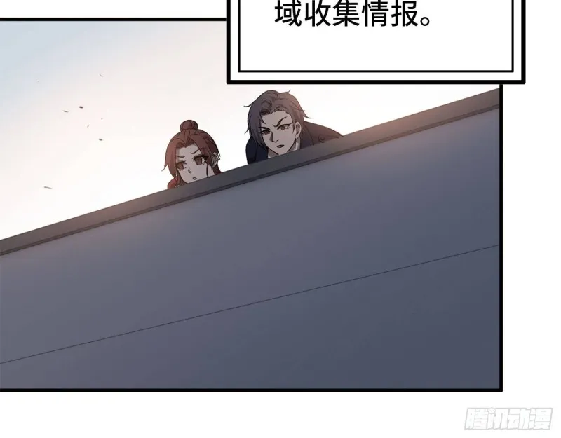 23- 潜入狂鲨帮 第16页