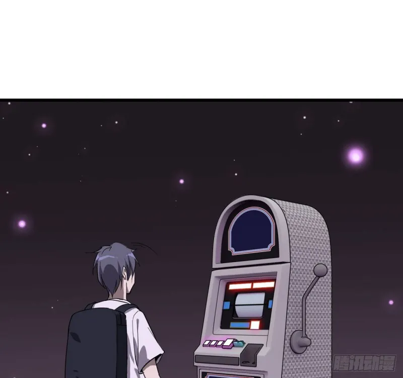 26- 抽奖！ 第2页