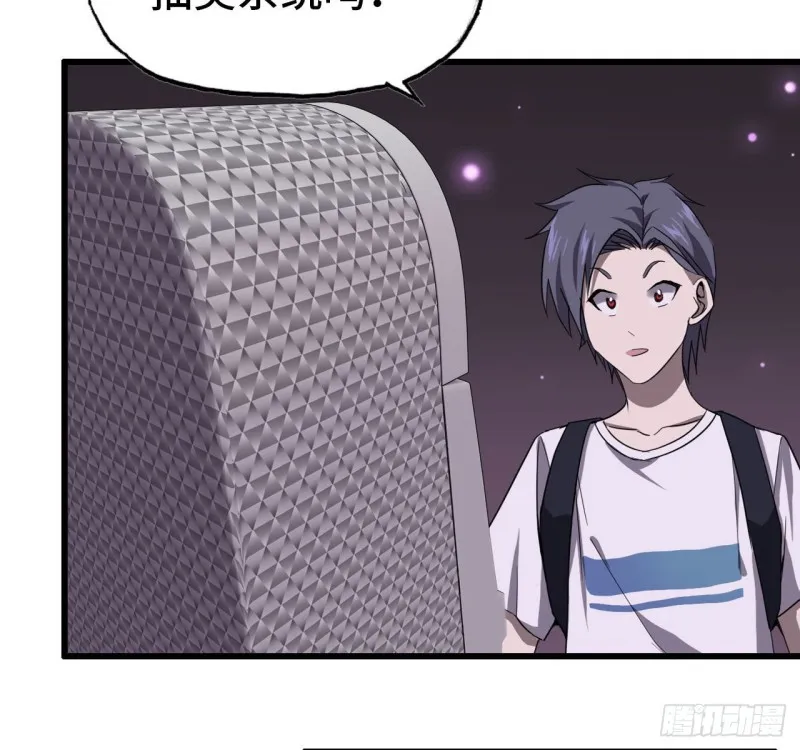 26- 抽奖！ 第4页